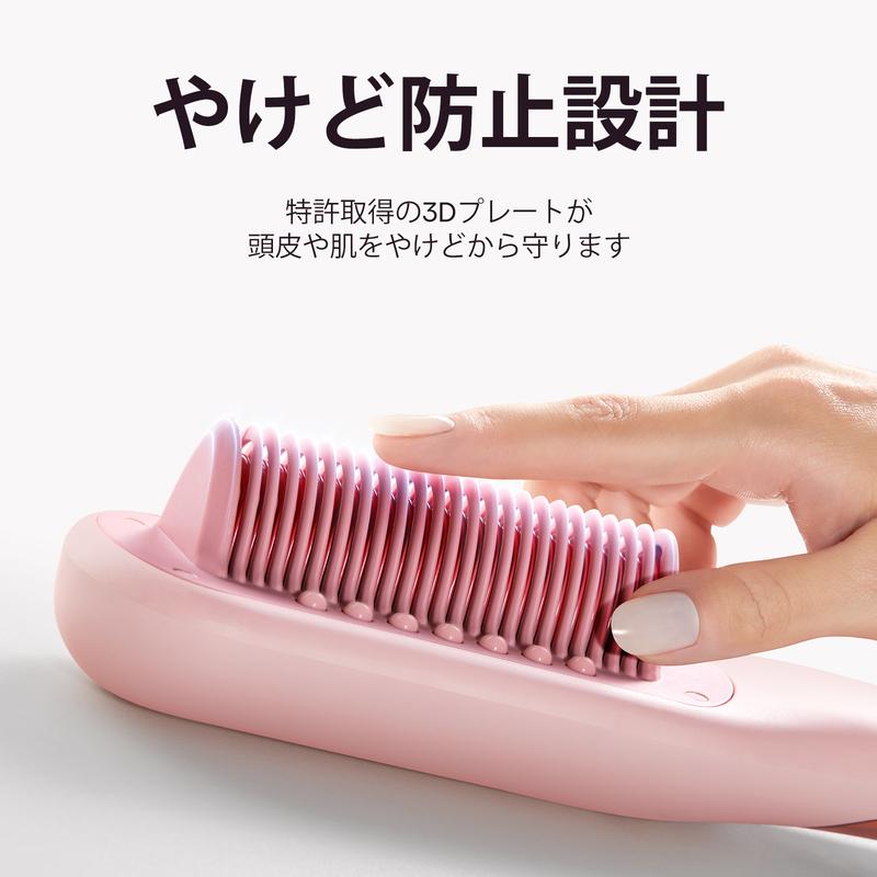 【スチームストレートブラシ】スチームストレートブラシ、ヘアストレートブラシアイロン、水蒸気でヘアケアのストレートブラシ