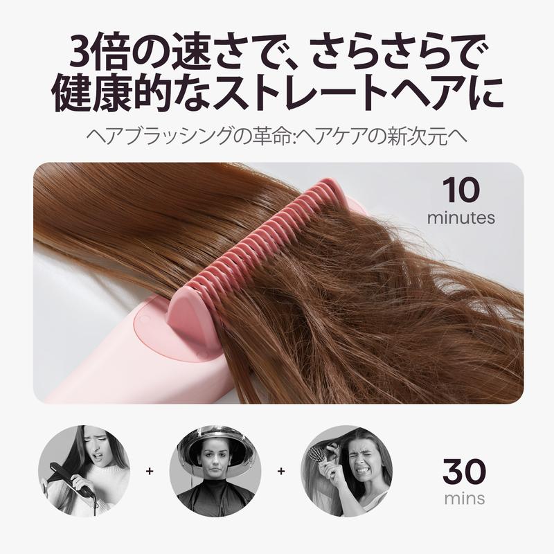 【スチームストレートブラシ】スチームストレートブラシ、ヘアストレートブラシアイロン、水蒸気でヘアケアのストレートブラシ