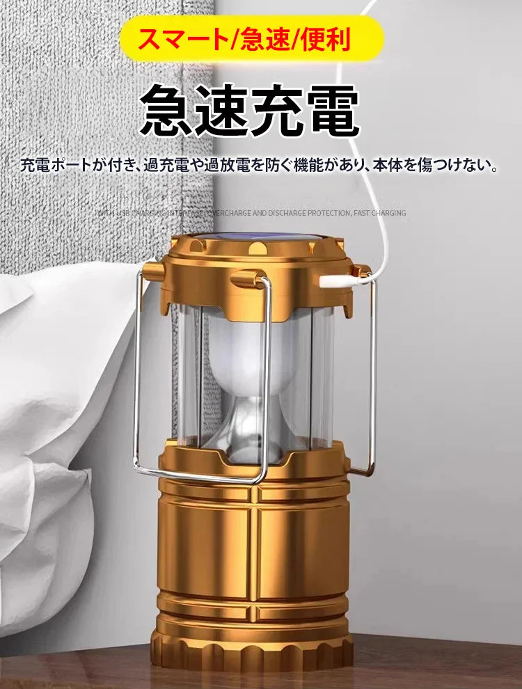 【電気代0円/震災対策】工業級の明るさで家族を守る、スマホ充電対応3wayプロ仕様ランタン