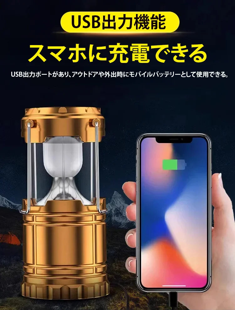 【電気代0円/震災対策】工業級の明るさで家族を守る、スマホ充電対応3wayプロ仕様ランタン
